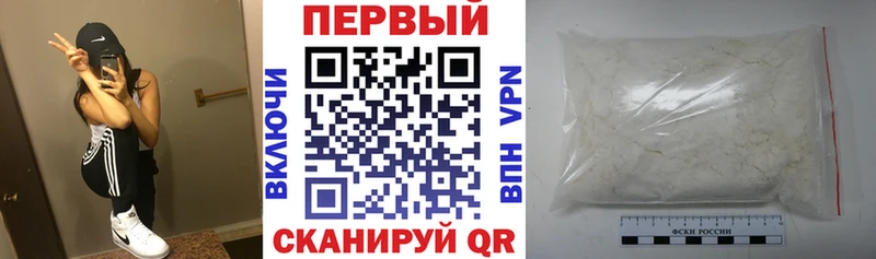 Амфетамин 98% Красково
