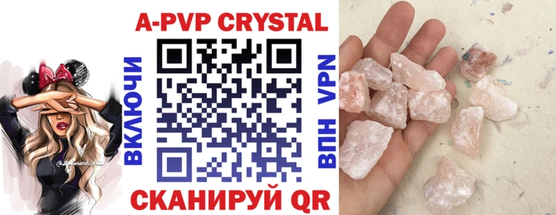 купить закладку блэк спрут зеркало APVP Crystall Красково