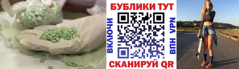 Ecstasy VHQ  Красково 