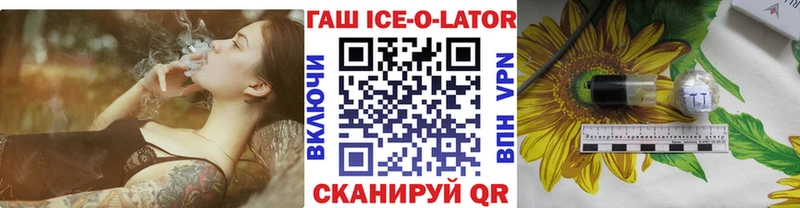 ГАШ Cannabis  Красково 
