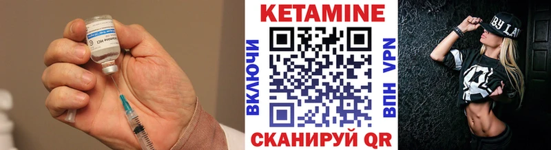 Кетамин ketamine  Красково 