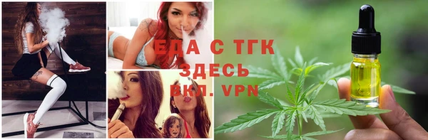 кокаин премиум Чердынь