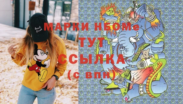кокаин Арсеньев