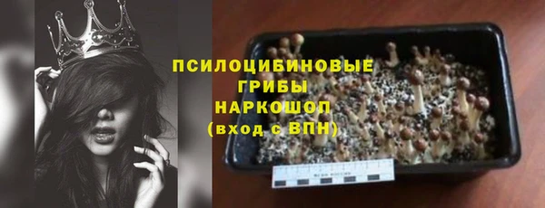 прущие крисы Алексеевка