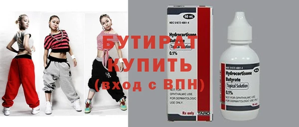 гидропоника Абаза