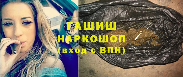 кокаин VHQ Абинск