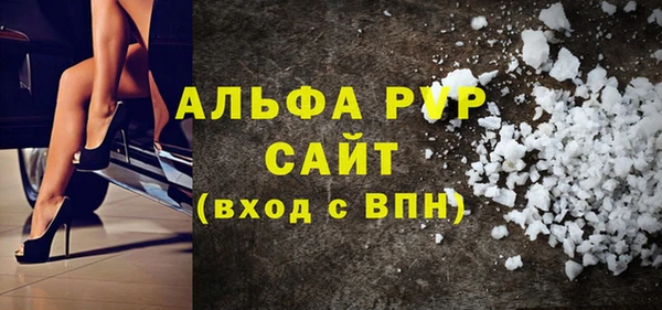 альфа пвп VHQ Аркадак