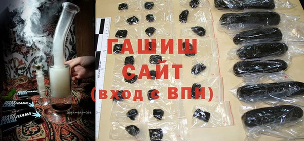 гидропоника Абаза