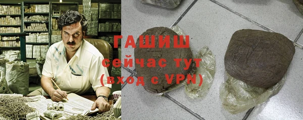 кокаин VHQ Абинск