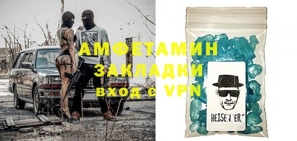 кокаин премиум Чердынь