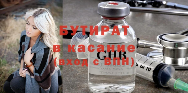 гидропоника Абаза