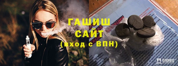 альфа пвп VHQ Аркадак