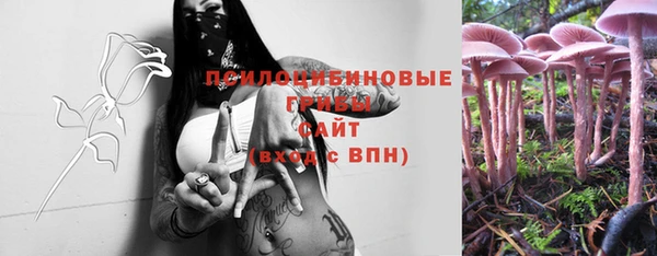 кокаин VHQ Абинск
