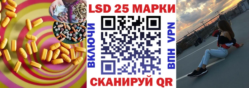LSD-25 экстази ecstasy наркотики Красково