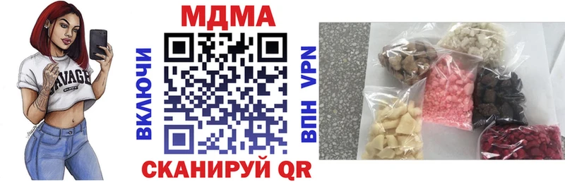 МДМА молли дарнет шоп Красково