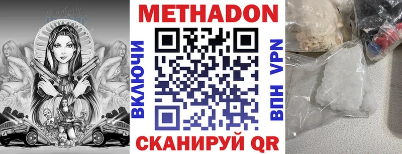ссылка на мегу зеркало  Красково  Метадон белоснежный 