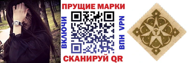 это Telegram  Красково  Марки N-bome 1500мкг  закладки 