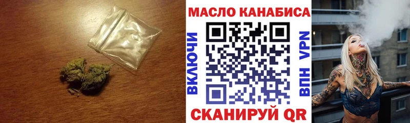 ТГК вейп с тгк  даркнет сайт  Красково 